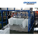 15T Ice Machine Brine Block