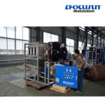 1T Industrial Cube Ice Machine