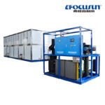 20T Large Cube Ice Machine