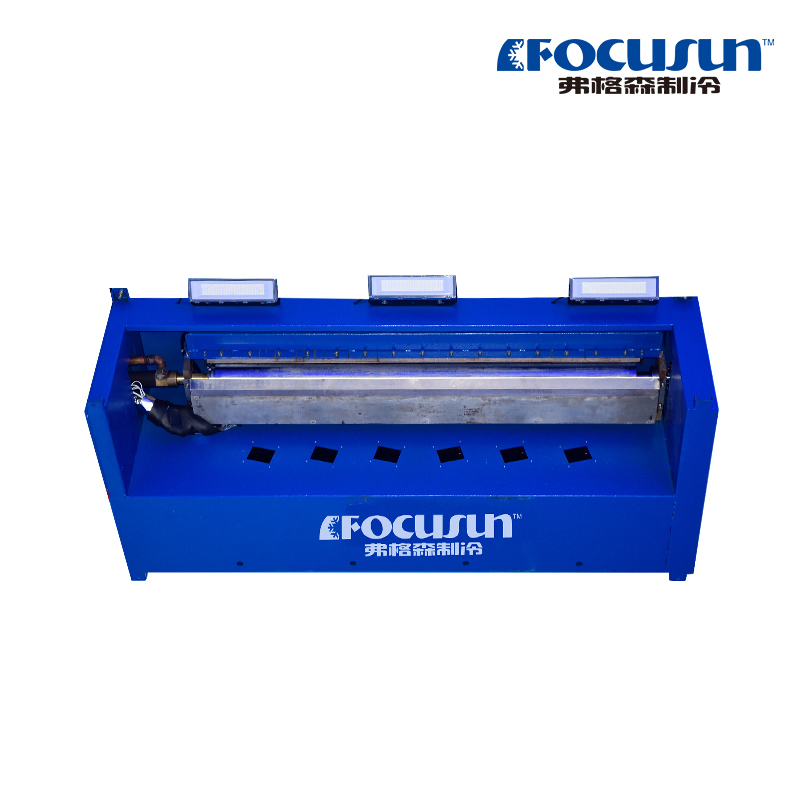 FAS-3500G Artificial Snow Machine